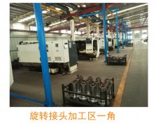 加工中心在滕州江晟機械密封有限公司旋轉接頭
