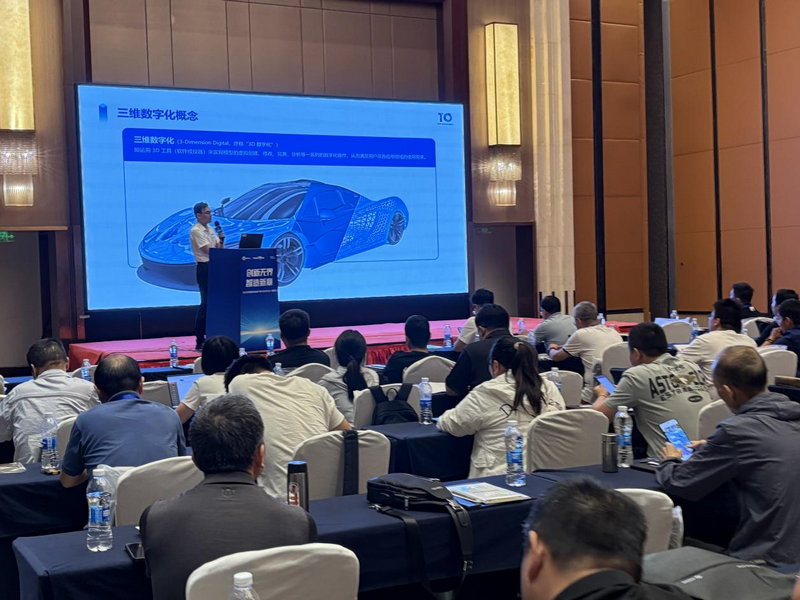 創(chuàng)新無(wú)界，智造新章 思看科技5月用戶技術(shù)交流大會(huì)現(xiàn)場(chǎng)精彩集錦