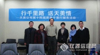 中國科學院技術(shù)交流行 前沿探索與協(xié)同創(chuàng)新的橋梁