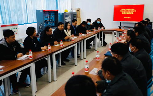 能源學院與河南九域博大實業(yè)開展網(wǎng)絡(luò)技術(shù)服務(wù)技術(shù)交流活動