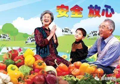 農(nóng)產(chǎn)品質(zhì)量安全系列宣傳（七） 守護(hù)餐桌安全，從認(rèn)識農(nóng)產(chǎn)品開始