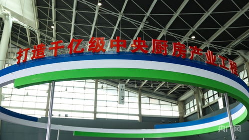 簽約343.43億元！2023年河北省農(nóng)產(chǎn)品加工業(yè)發(fā)展大會召開
